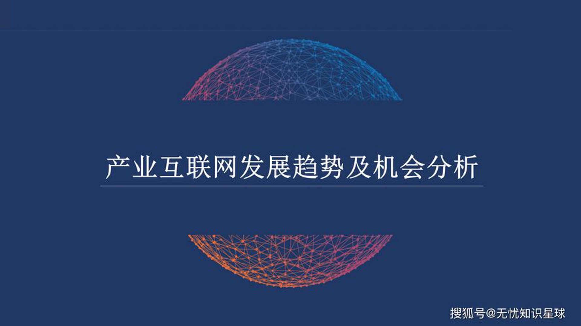 钱磊移动代办